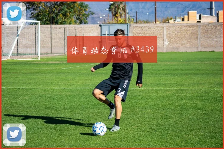 阿尔及利亚对阿根廷J组禁区抢点
