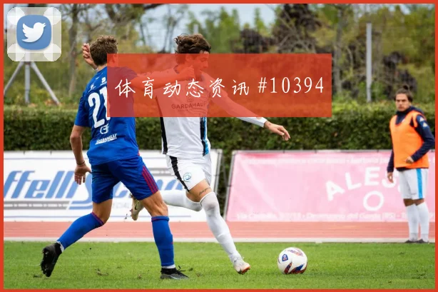 6月13日苏格兰vs海地战术分析