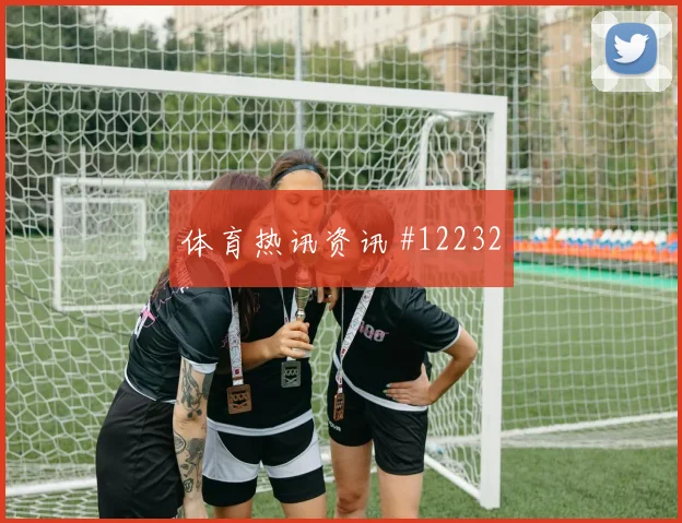 克罗地亚vs英格兰2026世界杯比分预测