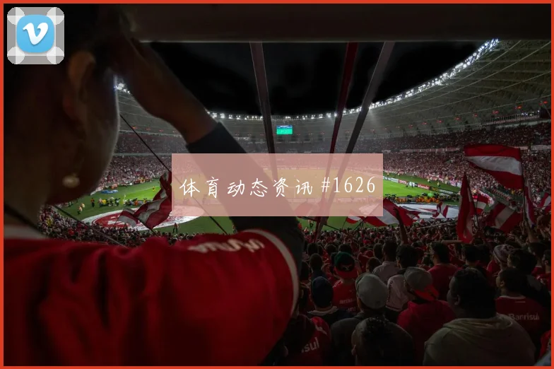 库拉索对科特迪瓦E组二点球争夺