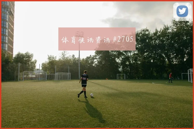 6月18日南非vs捷克历史交锋
