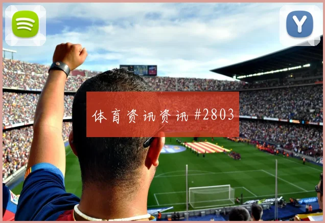 沙特vs佛得角2026世界杯比赛时间