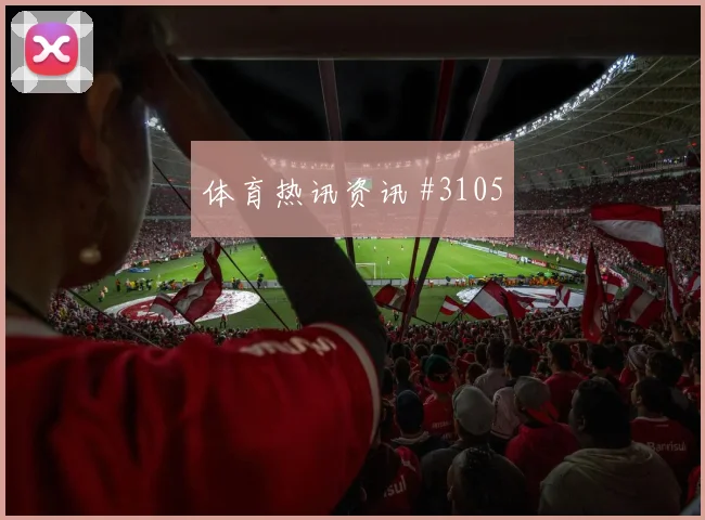 格瓦迪奥尔头球破门中国女足神扑瞬间