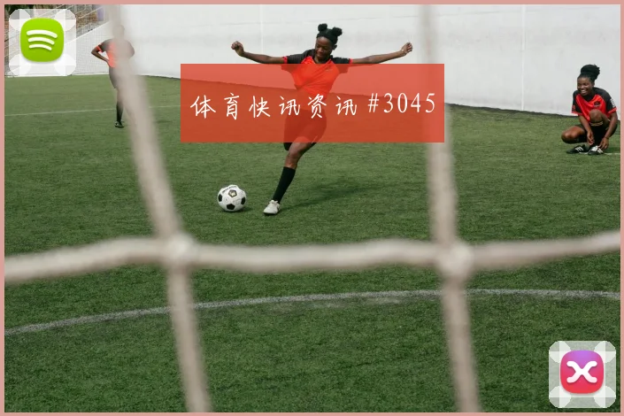 2026世界杯加纳vs克罗地亚阵容分析